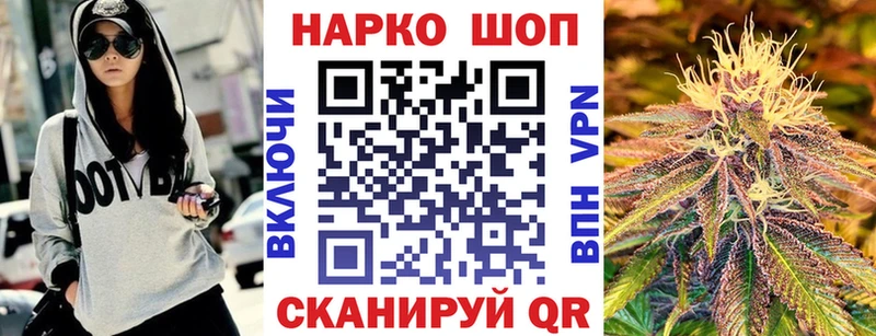 Магазин наркотиков Белорецк APVP Мефедрон Галлюциногенные грибы Кокаин ГАШ