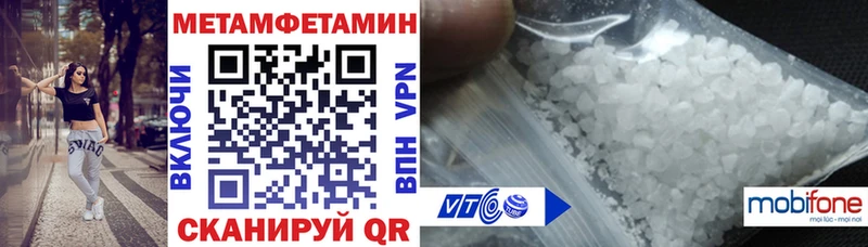 АМФЕТАМИН Premium  где найти наркотики  Белорецк 