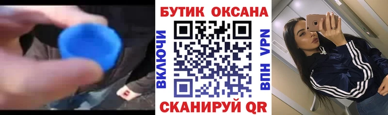 цены наркотик  Белорецк  Бутират оксибутират 