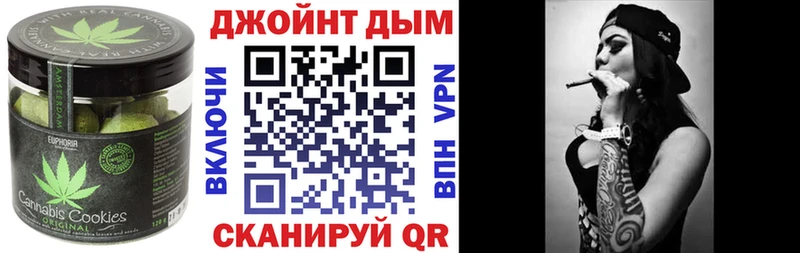 hydra ссылки Белорецк Canna-Cookies марихуана магазин