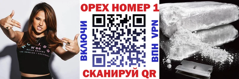 магазин Белорецк Cocaine VHQ