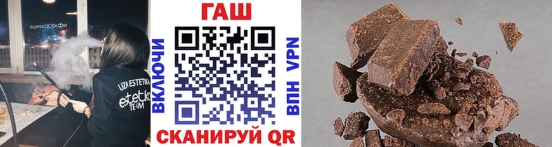 хочу   Белорецк  ГАШ хэш 