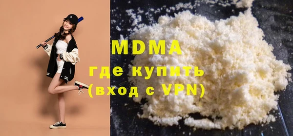 стафф Баксан
