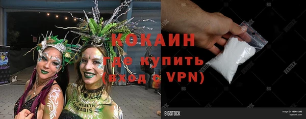 стафф Баксан