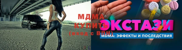 молекула духа Балахна