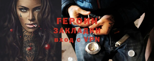 молекула духа Балахна