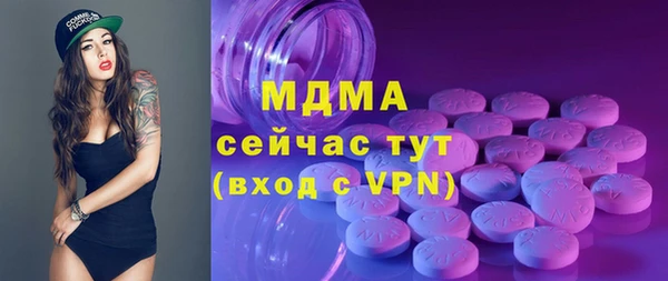 стафф Баксан