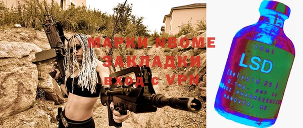 молекула духа Балахна