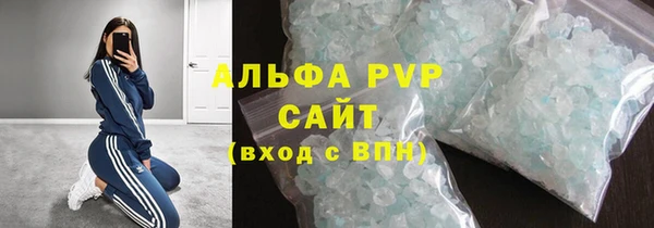 стафф Баксан