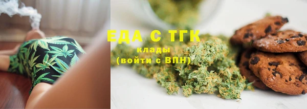 первитин Сосновка