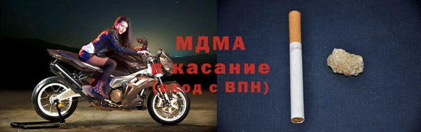 молекула духа Балахна