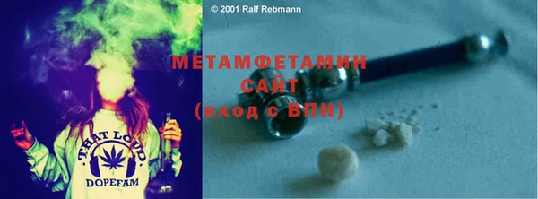 молекула духа Балахна