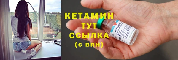 синтетический гашиш Сосновоборск