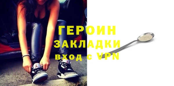 стафф Баксан