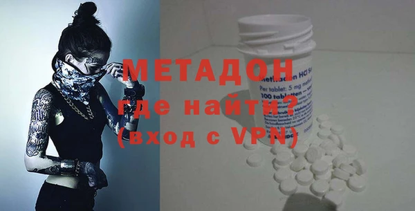молекула духа Балахна