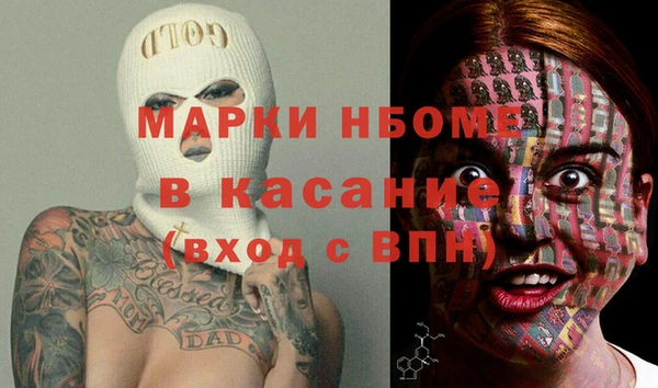 стафф Баксан