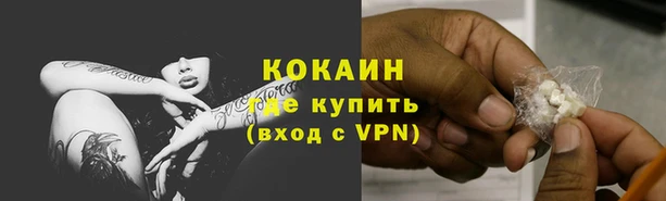 стафф Баксан
