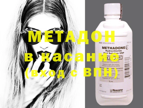 стафф Баксан