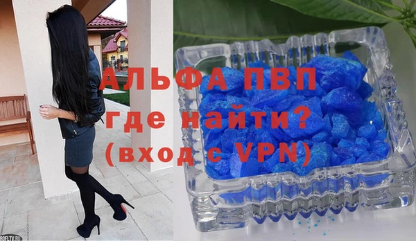 винт Балабаново