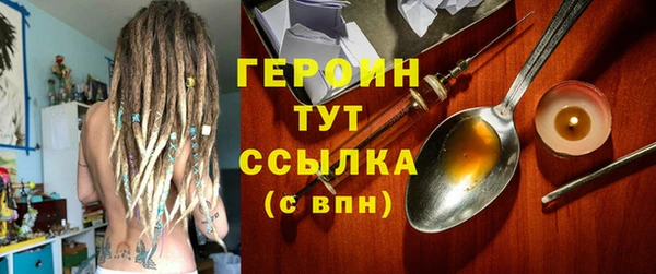 стафф Баксан