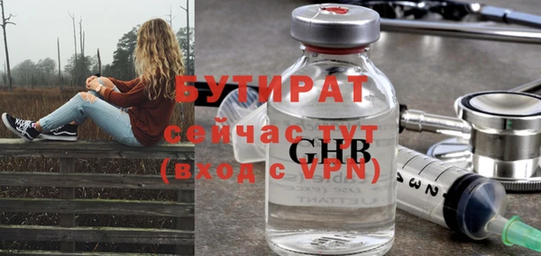 винт Балабаново