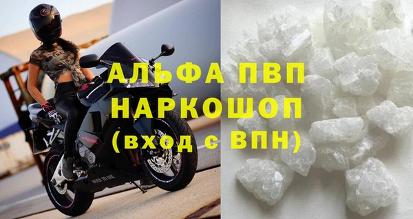 стафф Баксан