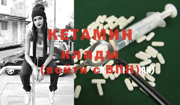 стафф Баксан