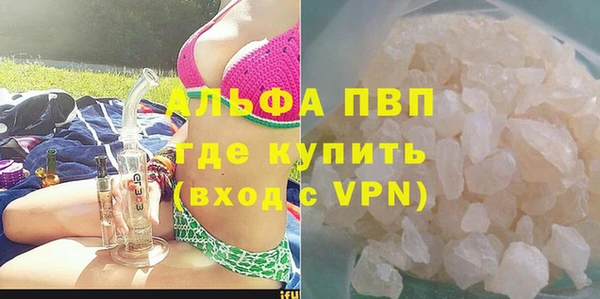 винт Балабаново
