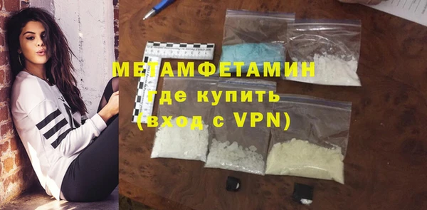 синтетический гашиш Сосновоборск