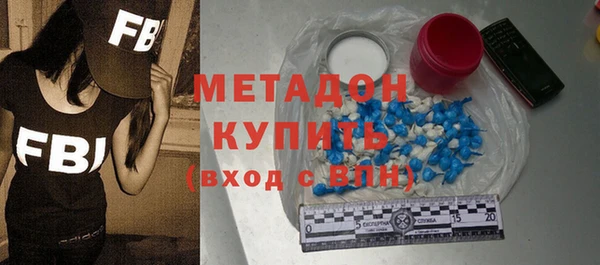 молекула духа Балахна