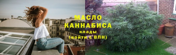 стафф Баксан