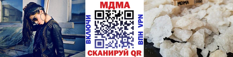 купить наркоту  Белорецк  MDMA crystal 