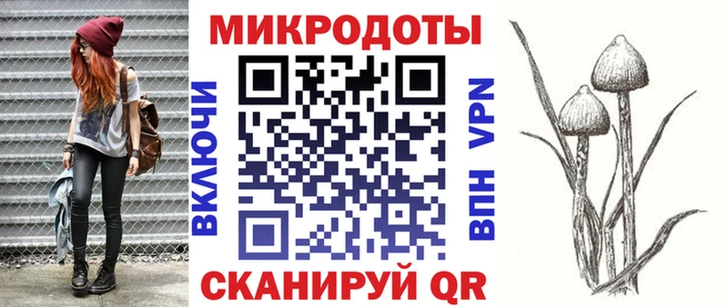 Галлюциногенные грибы MAGIC MUSHROOMS  даркнет официальный сайт  Белорецк 