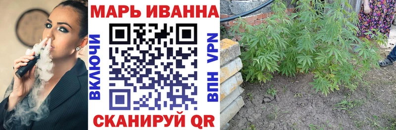 Каннабис White Widow  mega ссылки  shop формула  Белорецк 